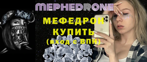 герыч Белоозёрский